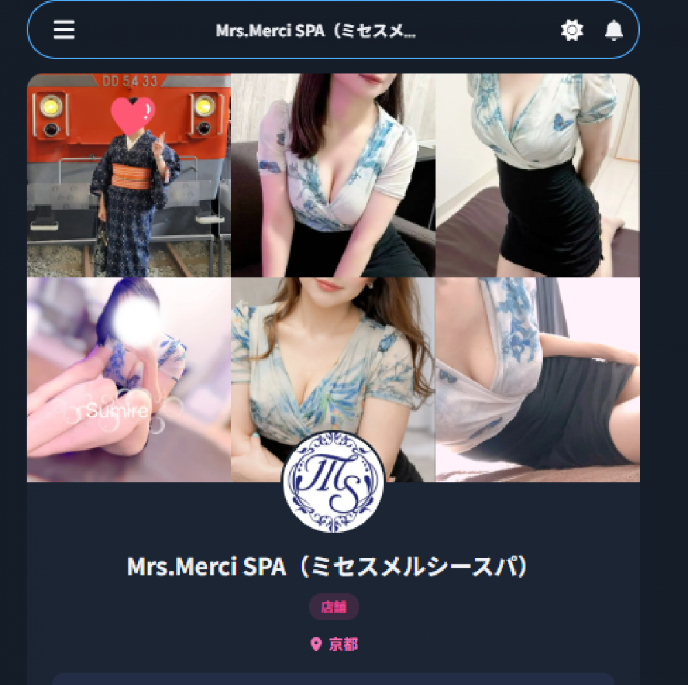 MerciSPA「02」始動しました！
